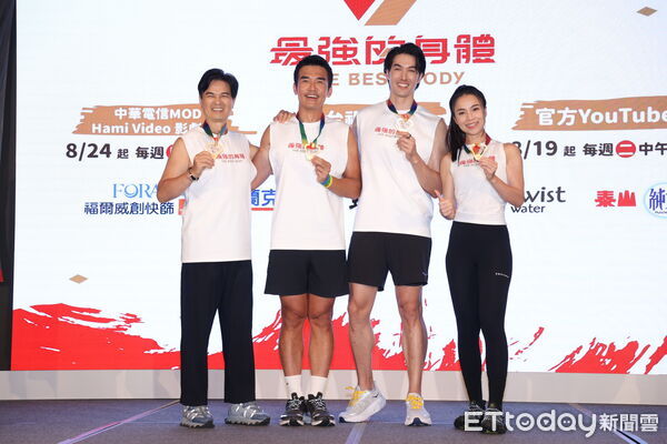 ▲▼  最強的身體,李興文,楊一展,錦榮,林芯儀 。（圖／記者徐文彬攝）