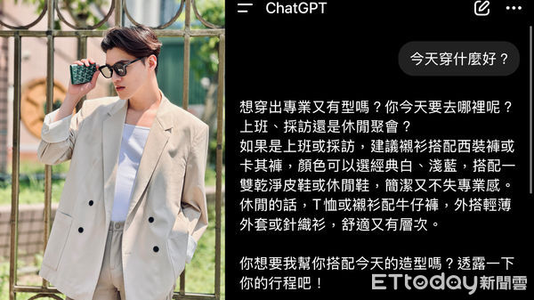 ▲▼             。（圖／記者王威智攝）