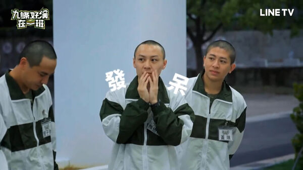 ▲▼顏佑庭當兵耍雷被罵 。（圖／翻攝自LINE TV ）