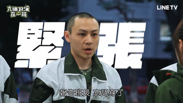 ▲▼顏佑庭當兵耍雷被罵 。（圖／翻攝自LINE TV ）