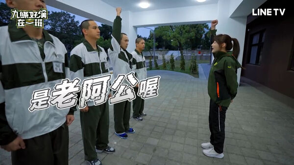 ▲▼顏佑庭當兵耍雷被罵 。（圖／翻攝自LINE TV ）