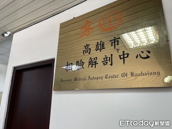 ▲▼殯儀館相驗解剖中心             。（圖／記者吳世龍攝）