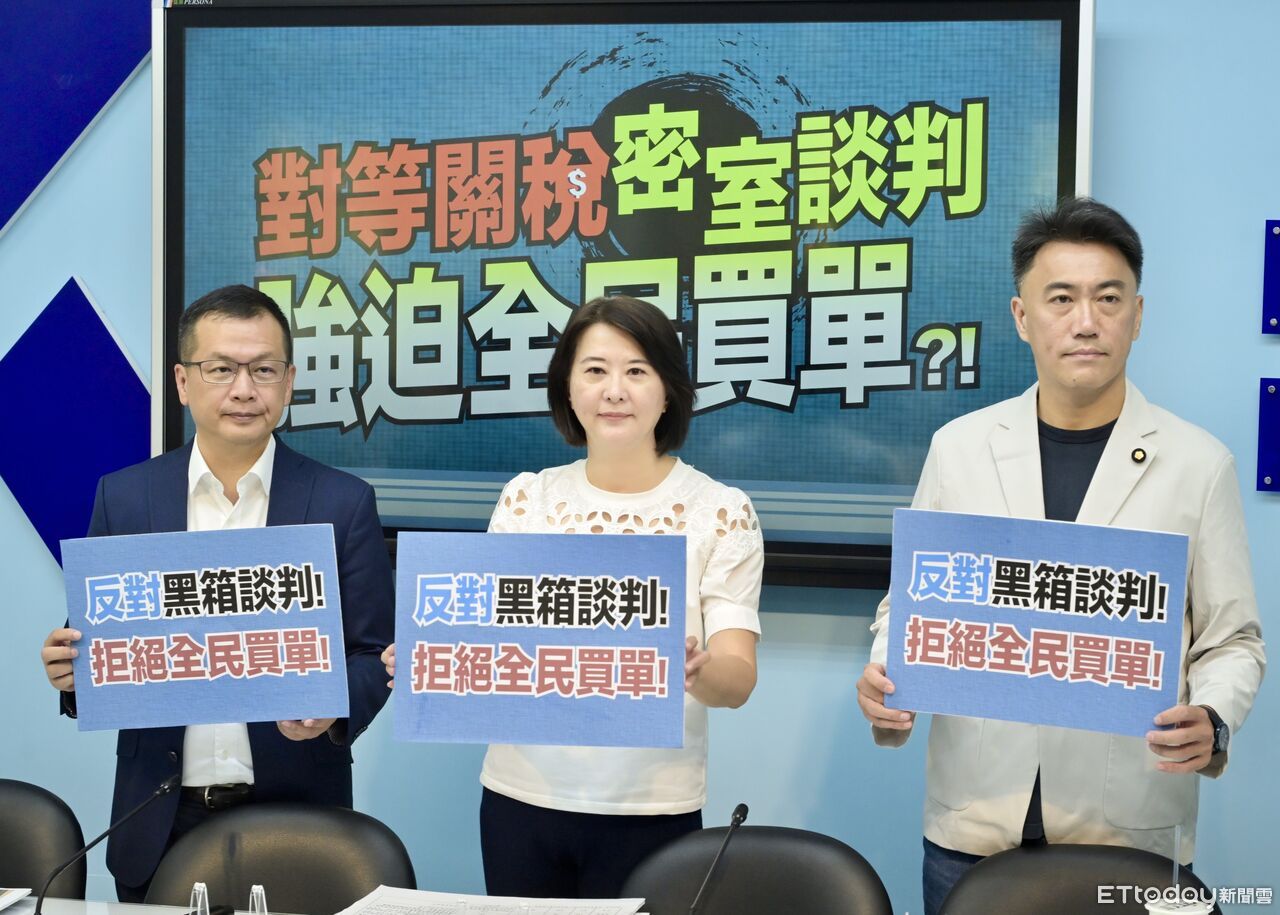 批鄭麗君談關稅猛跳針　藍轟賴政府：黑箱治國
