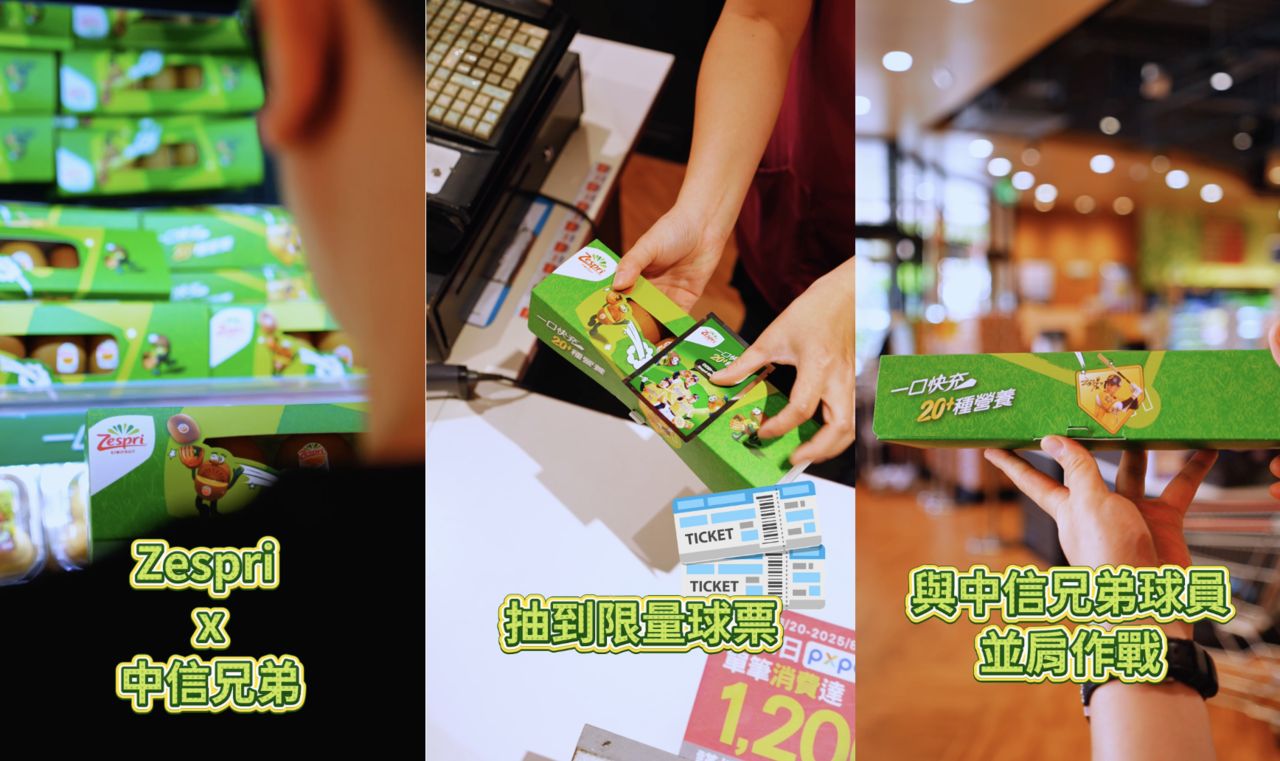 Zespri聯名中信兄弟「球員卡開箱」超熱血！快衝「全聯、大全聯」再送你去大巨蛋看球
