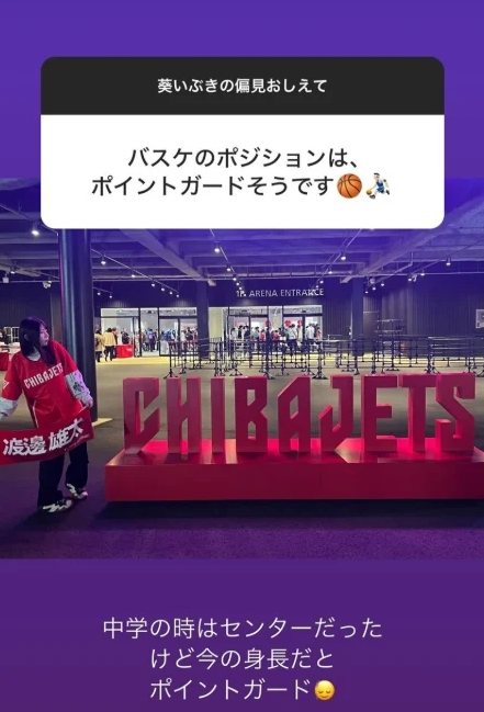 ▲▼AV女優葵伊吹。（圖／翻攝自Instagram／aoi__ibuki）