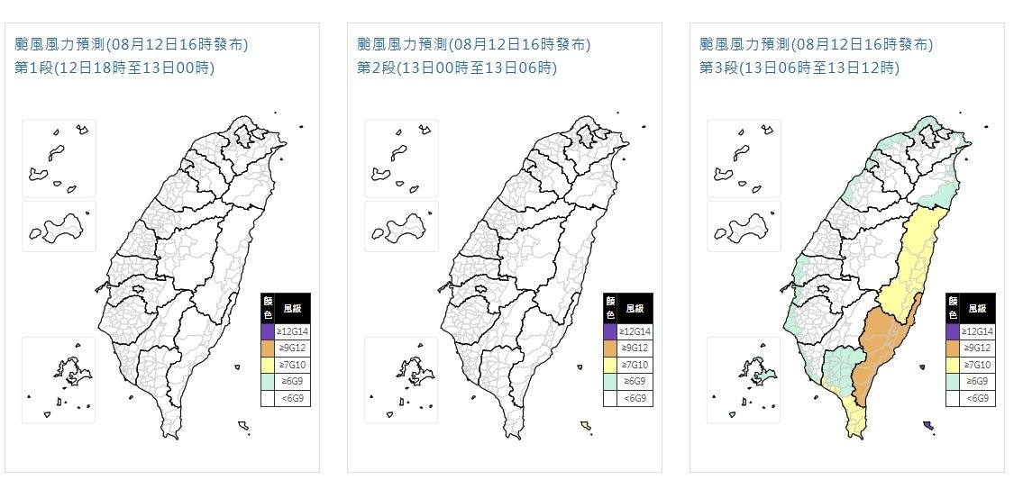 ▲▼楊柳颱風陸上警報，下午4時最新風力預測。（圖／氣象署提供）