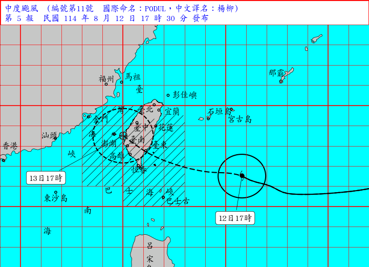 ▲▼楊柳颱風路徑。（圖／氣象署提供）