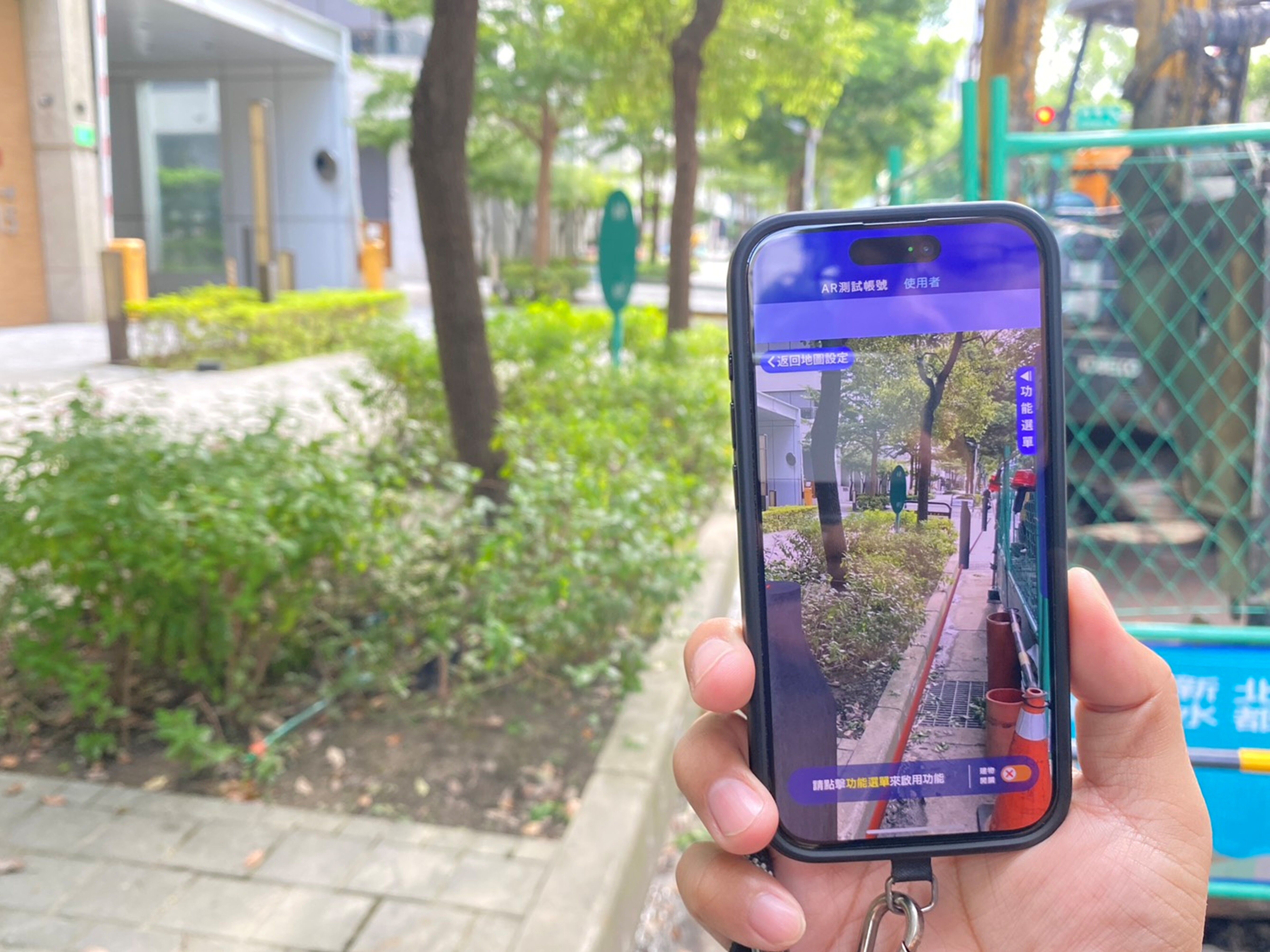 ▲新北首創「下水道AR地圖」。（圖／新北市水利局提供）