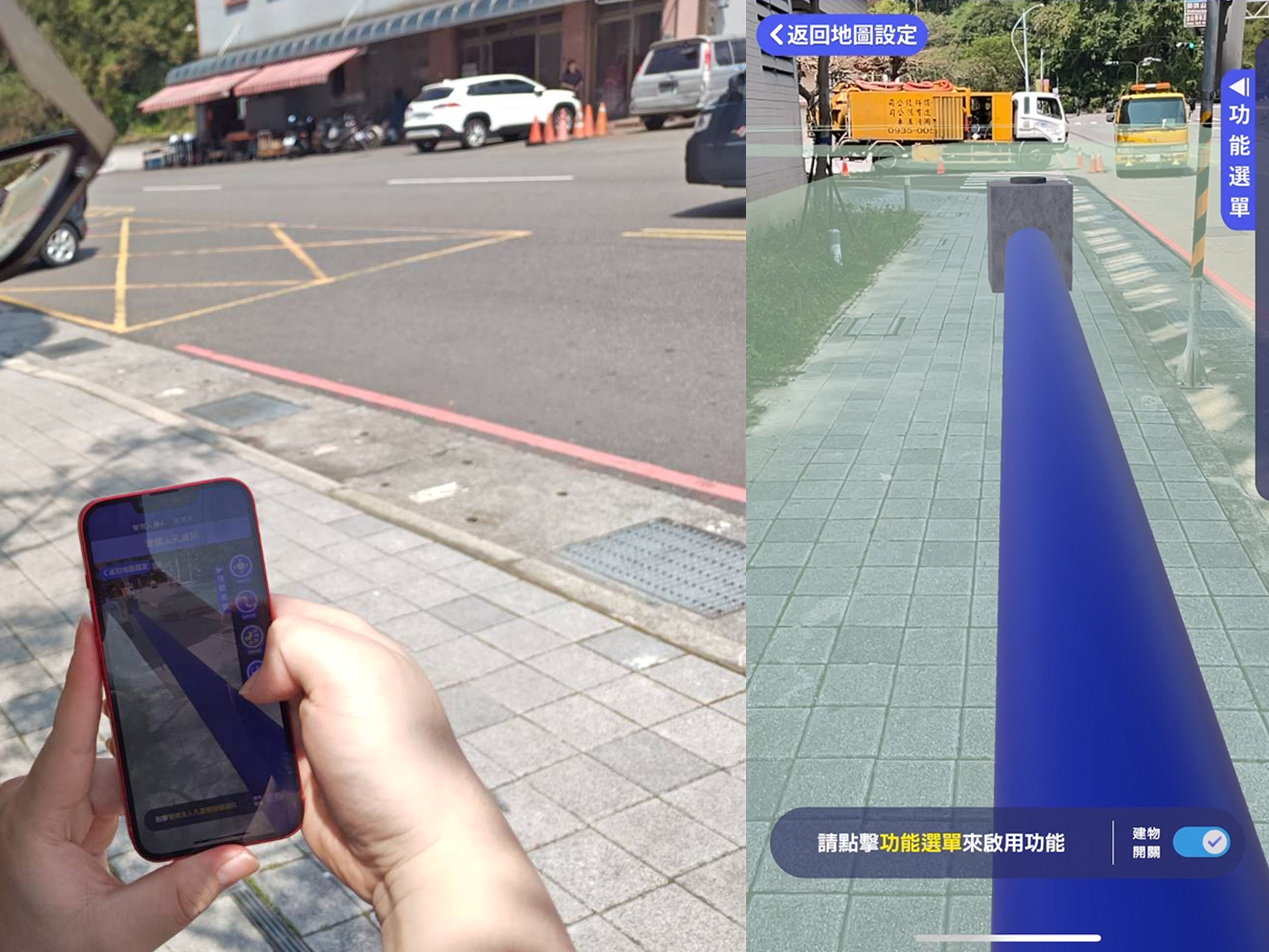 ▲新北首創「下水道AR地圖」。（圖／新北市水利局提供）