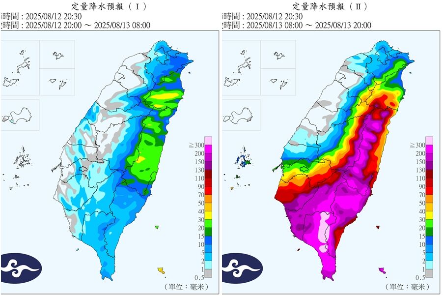 ▲▼             。（圖／中央氣象署）