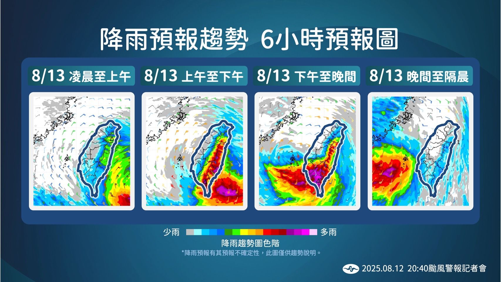 ▲▼ 。（圖／中央氣象署、翻攝NOAA）