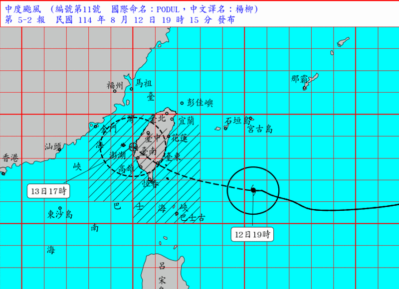 ▲▼楊柳颱風。（圖／中央氣象署、翻攝weathernerds）