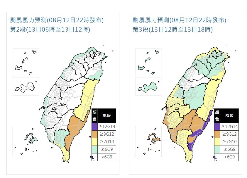 ▲▼ 。（圖／中央氣象署、翻攝NOAA）