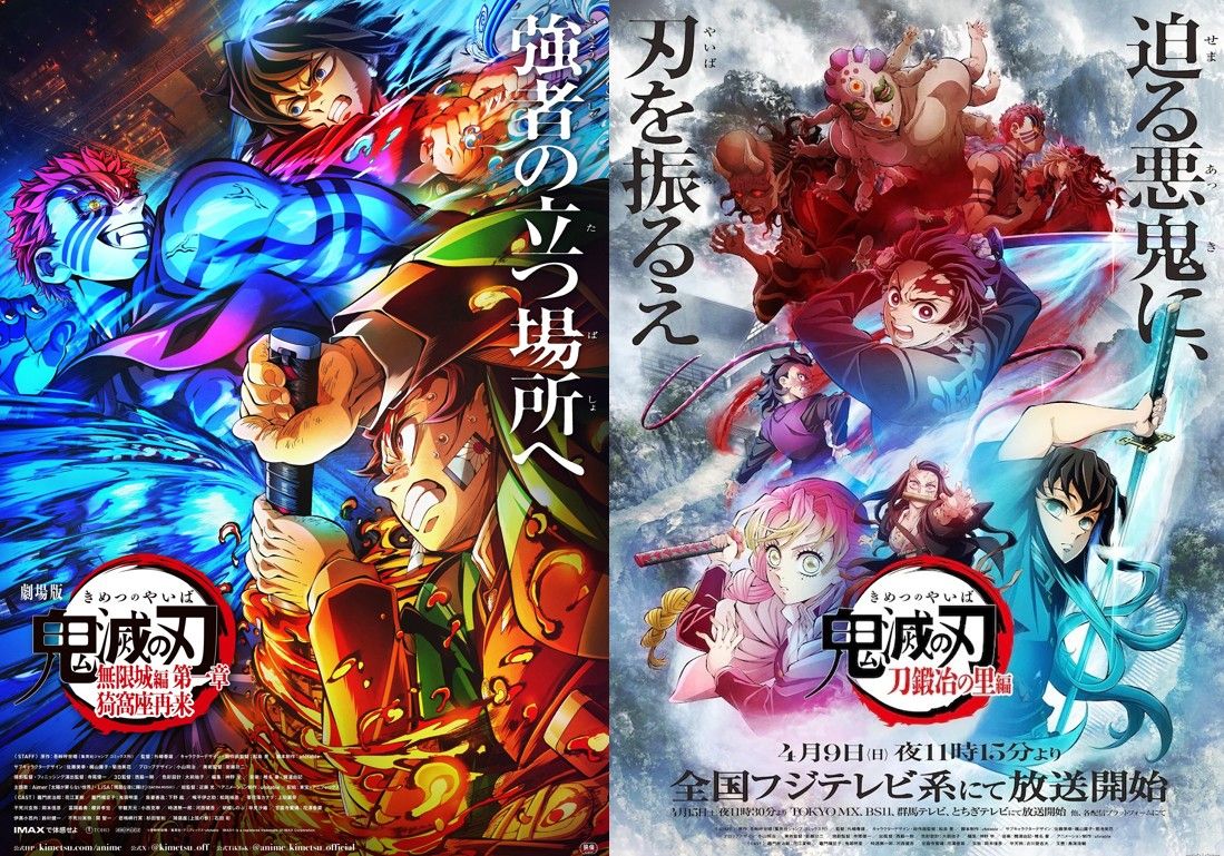 ▲▼動畫重播收視高。（圖／翻攝自鬼滅之刃X）