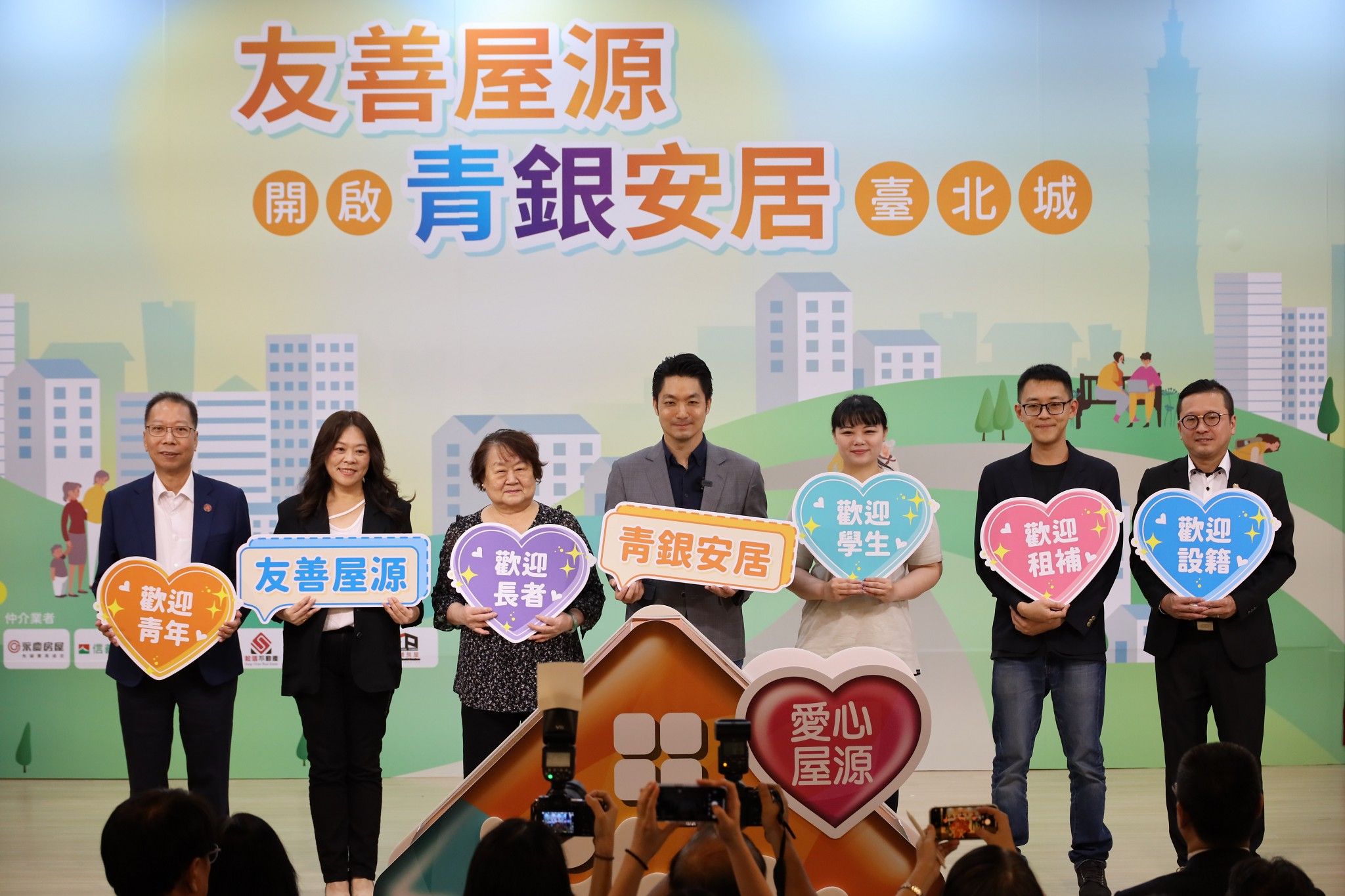 ▲▼北市推500間「友善屋源」，長者與租補族找房超方便。（圖／台北市政府）