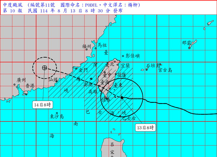 （圖／氣象署）