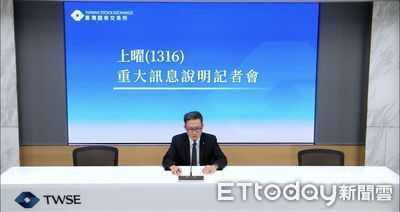 上曜暫停交易　宣布收購詠昇電子34.67%股權