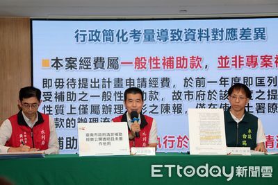 嚴正駁斥民眾黨不實指控　南市府揭黃國昌雙標漠視新北被糾正