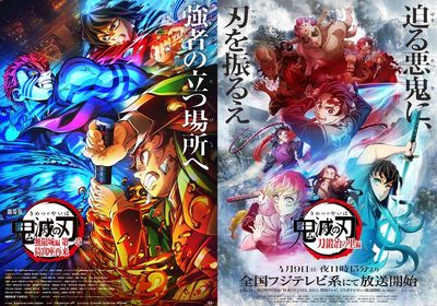 《鬼滅之刃》太紅！日電視台重播動畫收視超高「衝破8%」