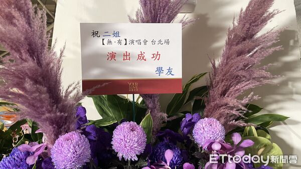 ▲▼江蕙花籃     。（圖／記者翁子涵攝）