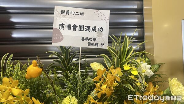 ▲▼江蕙花籃     。（圖／記者翁子涵攝）