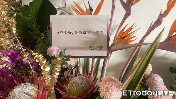 ▲▼張清芳、周杰倫、林俊傑等人送上花籃。（圖／記者翁子涵攝）