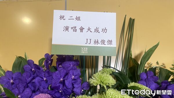 ▲▼江蕙花籃     。（圖／記者翁子涵攝）