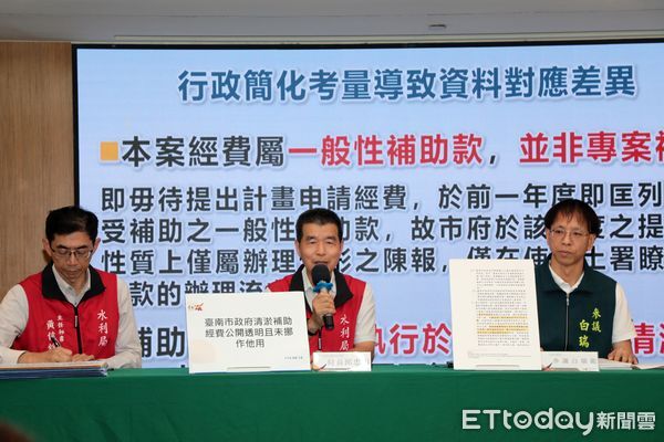 ▲台南市政府召開記者會，嚴正駁斥民眾黨團對治水經費挪用不實指控。（記者林東良翻攝，下同）