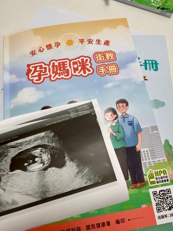 ▲黃瀞瑩懷孕了。（圖／翻攝自黃瀞瑩臉書）