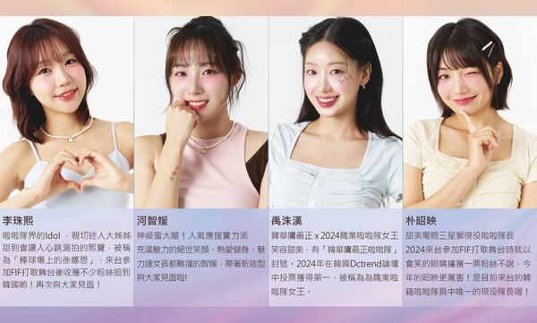 ▲女神介紹。（圖／讀者提供）