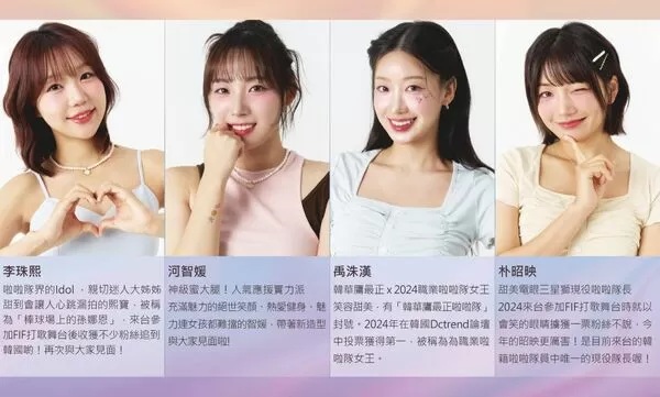 ▲女神介紹。（圖／讀者提供）