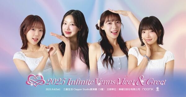 ▲女神介紹。（圖／讀者提供）