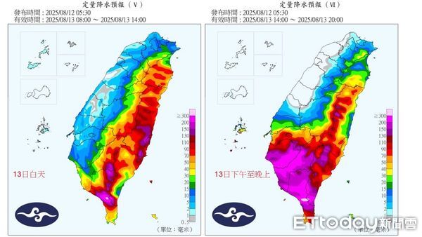 ▲▼ 楊柳颱風來襲，高雄山區撤離1203人。（圖／記者賴文萱翻攝）
