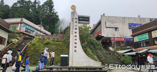 ▲▼  因應楊柳颱風來襲，阿里山國家森林遊樂區自8月12日17時預警性休園   。（圖／林業及自然保育署嘉義分署提供）