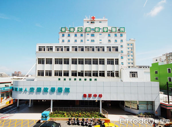 ▲楊柳颱風假，東港安泰醫院13日正常門診。（圖／安泰醫院提供）