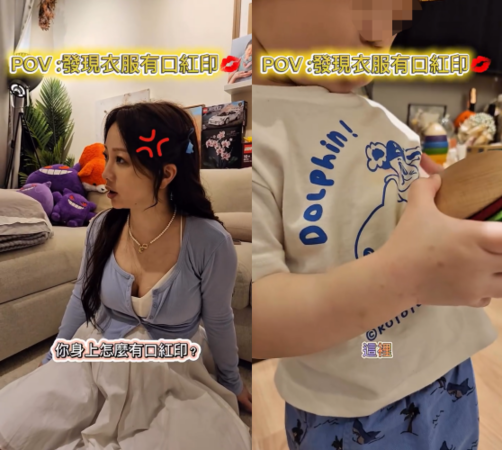 ▲▼玉兔抓包2歲兒「衣服有口紅印」追問真相下秒變臉。（圖／翻攝自Instagram／bellayutu）