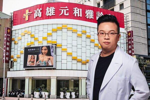 前元和雅醫師柯安達否認恐嚇元和雅，還在個人社群PO出多張診間遭駭患者照片自清，但即便他打上馬賽克，恐仍觸犯妨害祕密罪。知名醫美診所元和雅遭駭客入侵竊取患者就診照片，檢方收押2嫌獲准，並鎖定幕後主嫌追查中。（翻攝柯安達臉書）