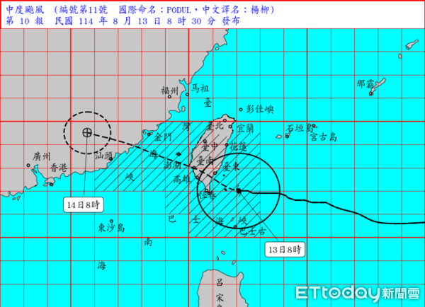 ▲▼楊柳颱風路徑。（圖／氣象署提供）