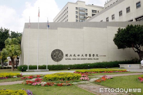 ▲成功大學醫學系,成大醫學系。（圖／翻攝官方臉書）