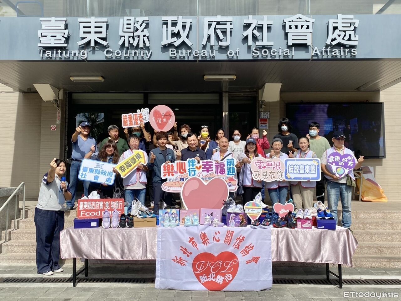 樂心關懷協會捐24萬鞋品兌換券　助台東弱勢學童迎接新學期