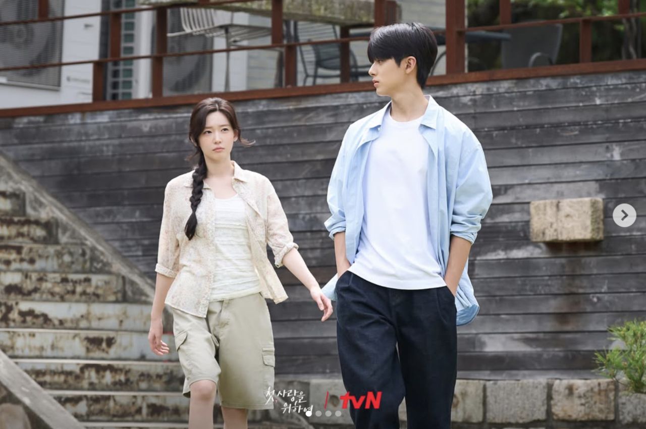 星座。（圖／tvn_drama IG）