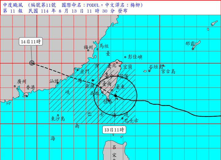 ▲▼楊柳颱風路徑。（圖／氣象署提供）