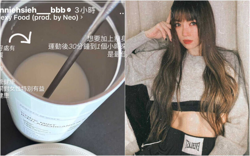 謝金燕50歲還能練出腹肌A4腰！靠運動後『喝這杯』瘦成18歲少女體態！