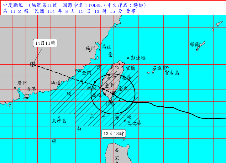 ▲▼楊柳颱風已登陸台東太麻里。（圖／氣象署提供）