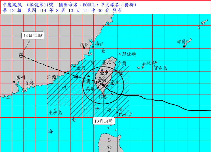▲▼楊柳颱風路徑。（圖／氣象署提供）