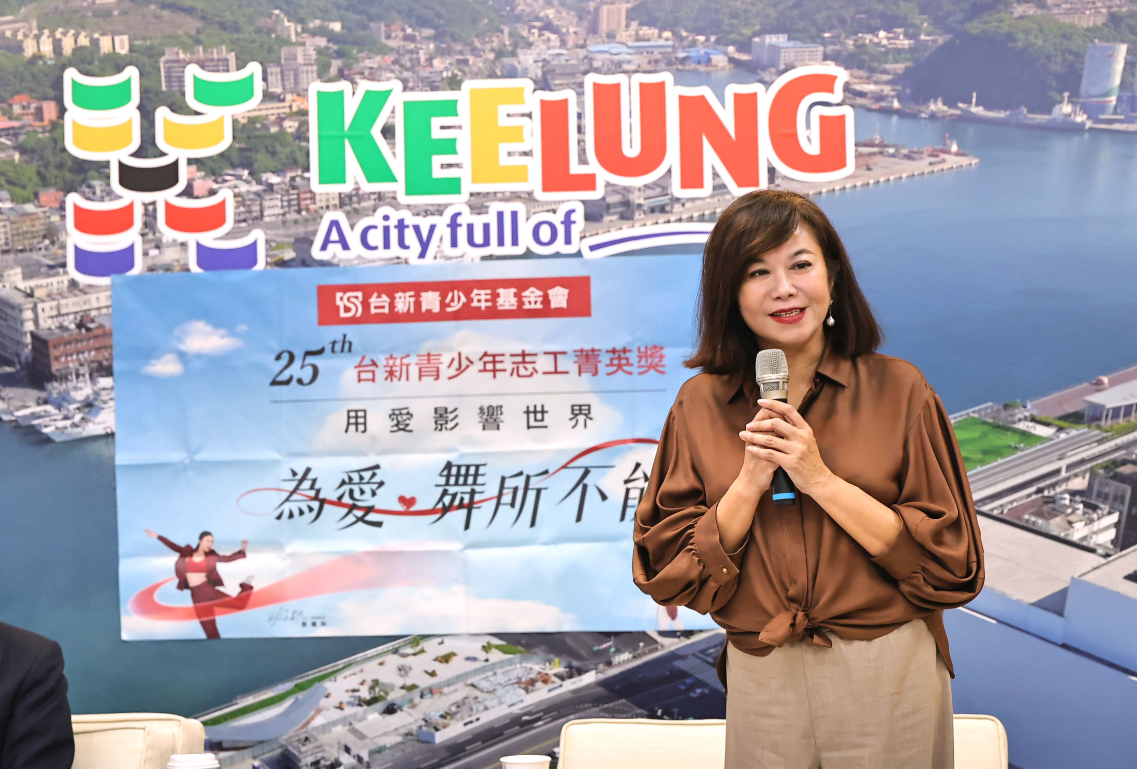 ▲基隆4學子榮獲台新志工菁英獎。（圖／記者郭世賢翻攝）