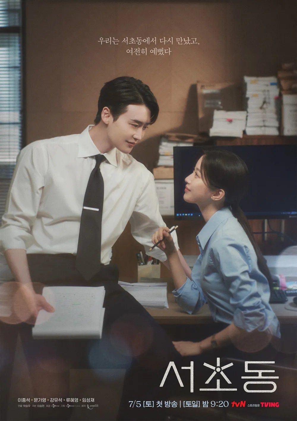 ▲▼收視週榜（8/4-8/10）。（圖／翻攝自韓網、微博、X）