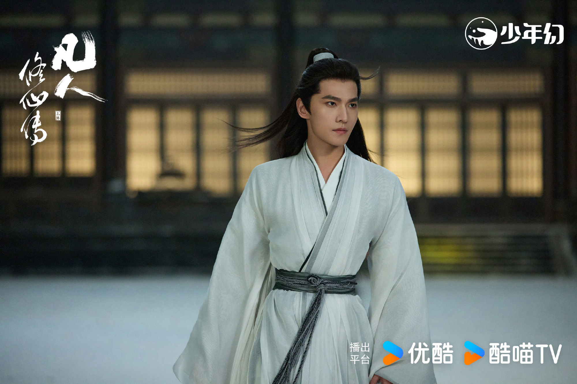 ▲▼收視週榜（8/4-8/10）。（圖／翻攝自韓網、微博、X）