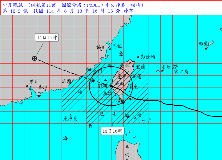 ▲▼楊柳颱風已從台南七股出海。（圖／氣象署提供）