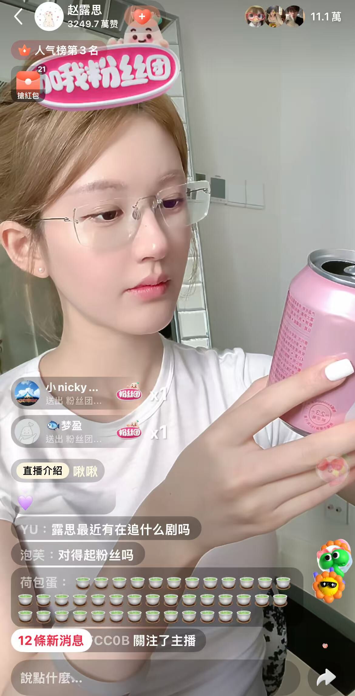 ▲趙露思開直播澄清「假助農」事件。（圖／翻攝小紅書）